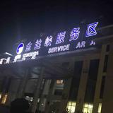 皮小蛋o头像