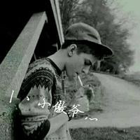 凉薄少年梦282头像