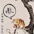 小猫下山头像