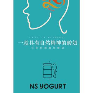 NSyogurt乳酸菌头像