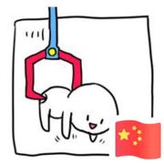 东东东庆的个人资料头像