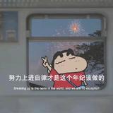 棋棋动漫头像