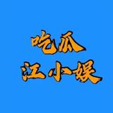 明星直播名场面头像