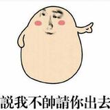 努力多苦一分头像