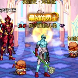 DNF唱儿歌头像