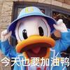 战术机器猫头像