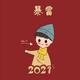 祢与影流皆是劫头像