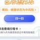 想买个房车睡午觉头像
