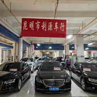 昆明昊亮利源二手车头像