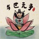 冰雪果粒诚头像