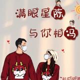 陈倾颜头像