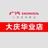 大庆广本华业店头像