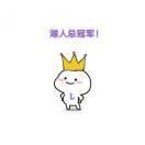 nick同学78629的个人资料头像