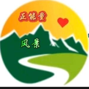 天下美景美德头像
