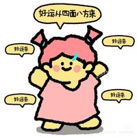 优雅麻酱Zlu头像