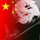 艾悦灵头像