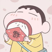 蜡笔小嘟的个人资料头像