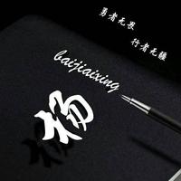 南柯一梦断头像