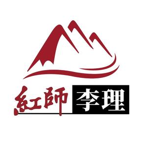 李理｜文职咨询处头像