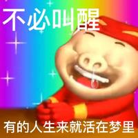 这样可不行呦头像