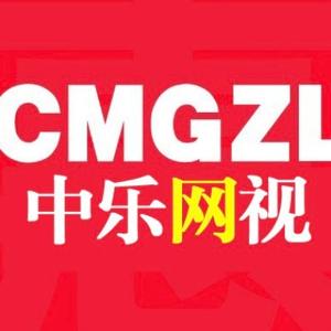 中乐网视记录者头像
