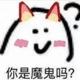 五十锦瑟弦头像