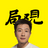 变局TheChanges头像