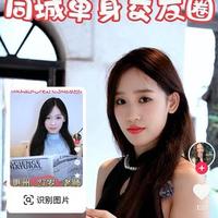 神秘风声KDX头像