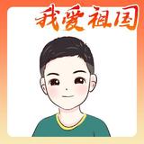 尧姚345头像
