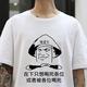 车路坦头像