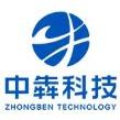 中犇科技app开发