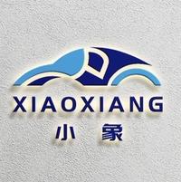 小象精品名车头像