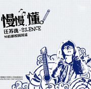 懒蛋蛋开发的个人资料头像