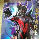 火山里的奥利给头像