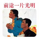 卖了个腰子头像