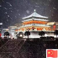 长安雪48头像