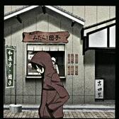 用户6773076544190头像