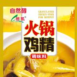 东莞市新鼎浩供应链管头像