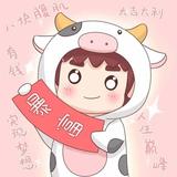 余生很长3937头像