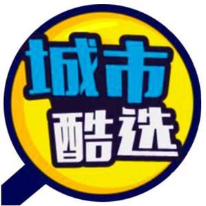 城市酷选5G运营中心头像