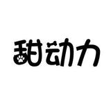 甜动力宠物研究所头像