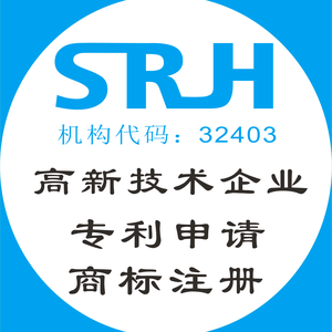 思睿晶华知识产权（专利、商标、高企申报）头像