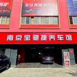 南京宝驰捷养车馆头像