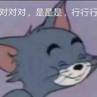 宝库车头像