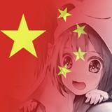 简单不是我头像