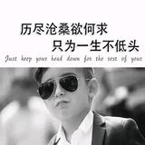 新情人旧知乙头像