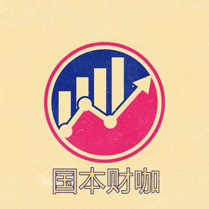国本财咖头像