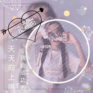 呗呗罗莉2K0A头像