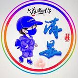 蓝鸢双鱼座头像