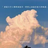 占黑Shelby头像